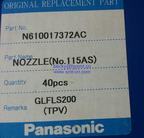 Panasonic CM402 nozzle CM602 115AS nozzle